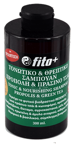 Fito+ ΤΟΝΩΤΙΚΟ & ΘΡΕΠΤΙΚΟ ΣΑΜΠΟΥΑΝ ΠΡΟΠΟΛΗ & ΠΡΑΣΙΝΟ ΤΣΑΙ