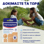 HANSAPLAST Universal Water Resistant Επιθέματα Ανθεκτικά στο Νερό, 20τεμ