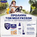 HANSAPLAST Universal Water Resistant Επιθέματα Ανθεκτικά στο Νερό, 20τεμ