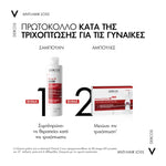VICHY DERCOS Δυναμωτικό Σαμπουάν με Aminexil®, Αγωγή Κατά της Τριχόπτωσης 400ml