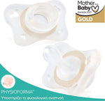 CHICCO PhysioForma Mini Soft Σιλικόνης Διάφανη 2-6m που Φωσφορίζει, 2τμχ