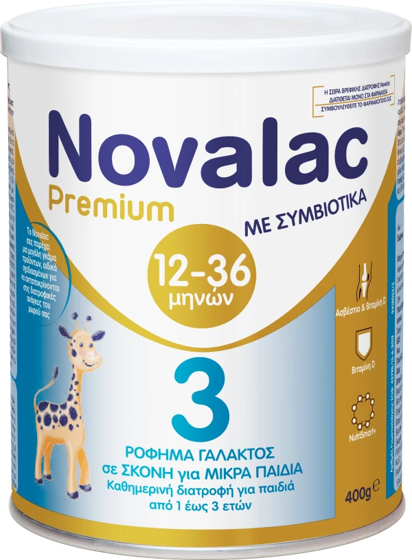 NOVALAC Premium 3, Γάλα από Ενός Έτους 400γρ