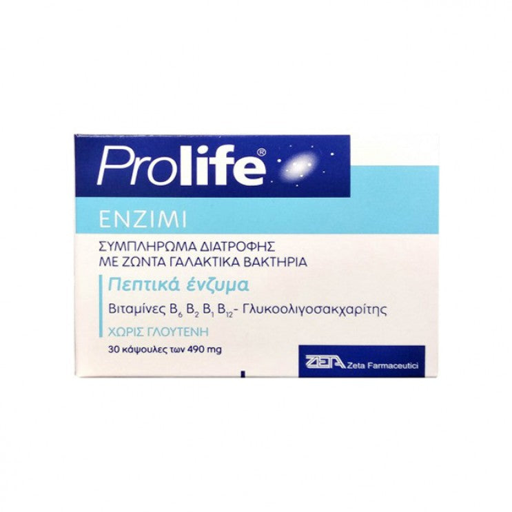 EPSILON HEALTH Prolife Enzimi 30 κάψουλες | Πεπτικά Ένζυμα