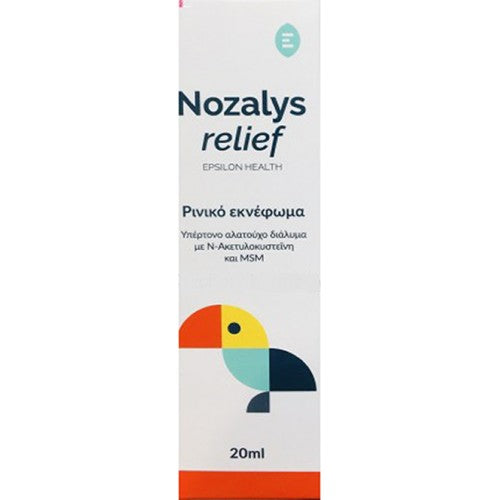 EPSILON HEALTH Nozalys Relief ρινικό εκνέφωμα20ml
