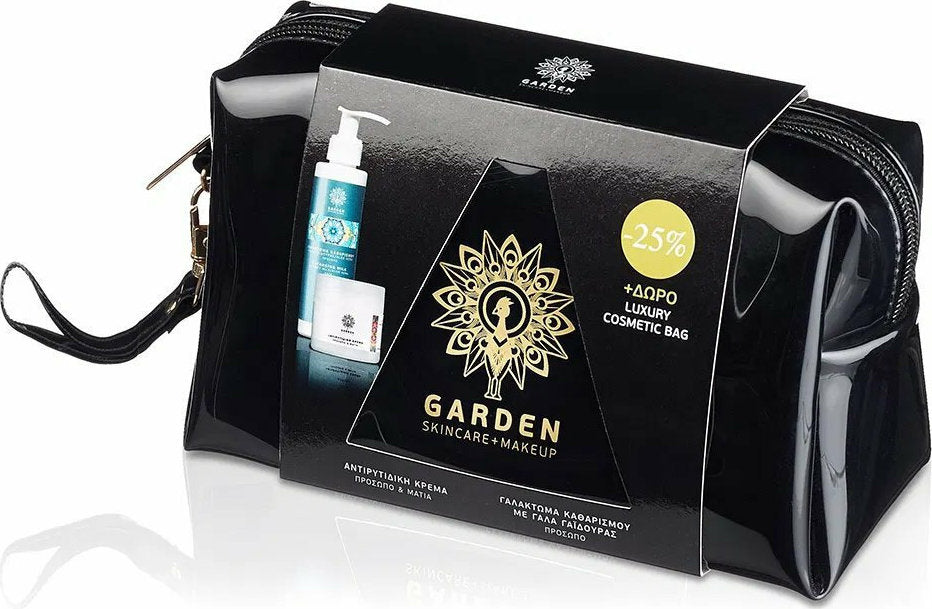GARDEN OF PANTHENOLS Anti-Wrinkle & Cleansing Milk Luxury Bag Σετ Περιποίηση με Κρέμα Προσώπου Garden Anti-Wrinkle & Cleary Bag Σετ Περιποίηση με Κρέμα Προσώπουnsing Milk Luxu