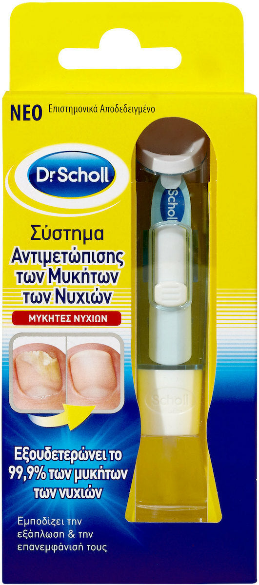 SCHOLL Fungal Nail Treatment Στυλό για Μύκητες Νυχιών με Ουρία 3.8ml Scholl Fungal Nail Treatment Στυλό για Μύκητες Νυχιών με Ουρία 3.8ml