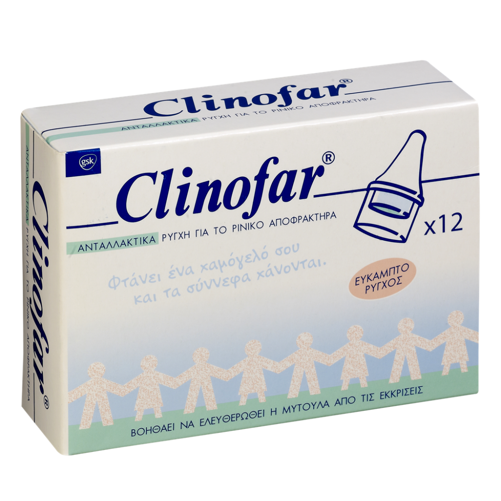 CLINOFAR Ανταλλακτικά ρινικού αποφράκτη, 12 τεμάχια