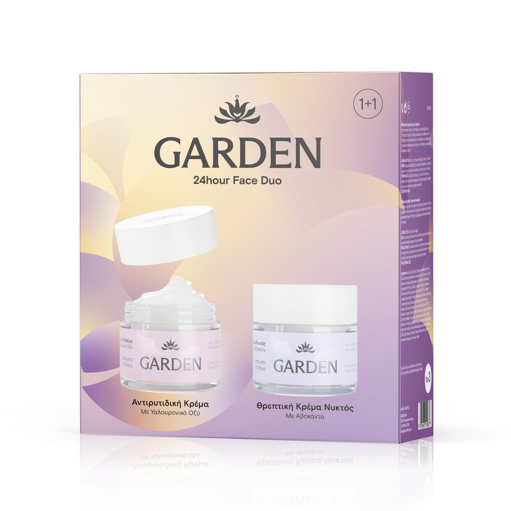 Garden Face Duo Set Nourishing Night Cream 50ml & Anti-Wrinkle Cream 50ml