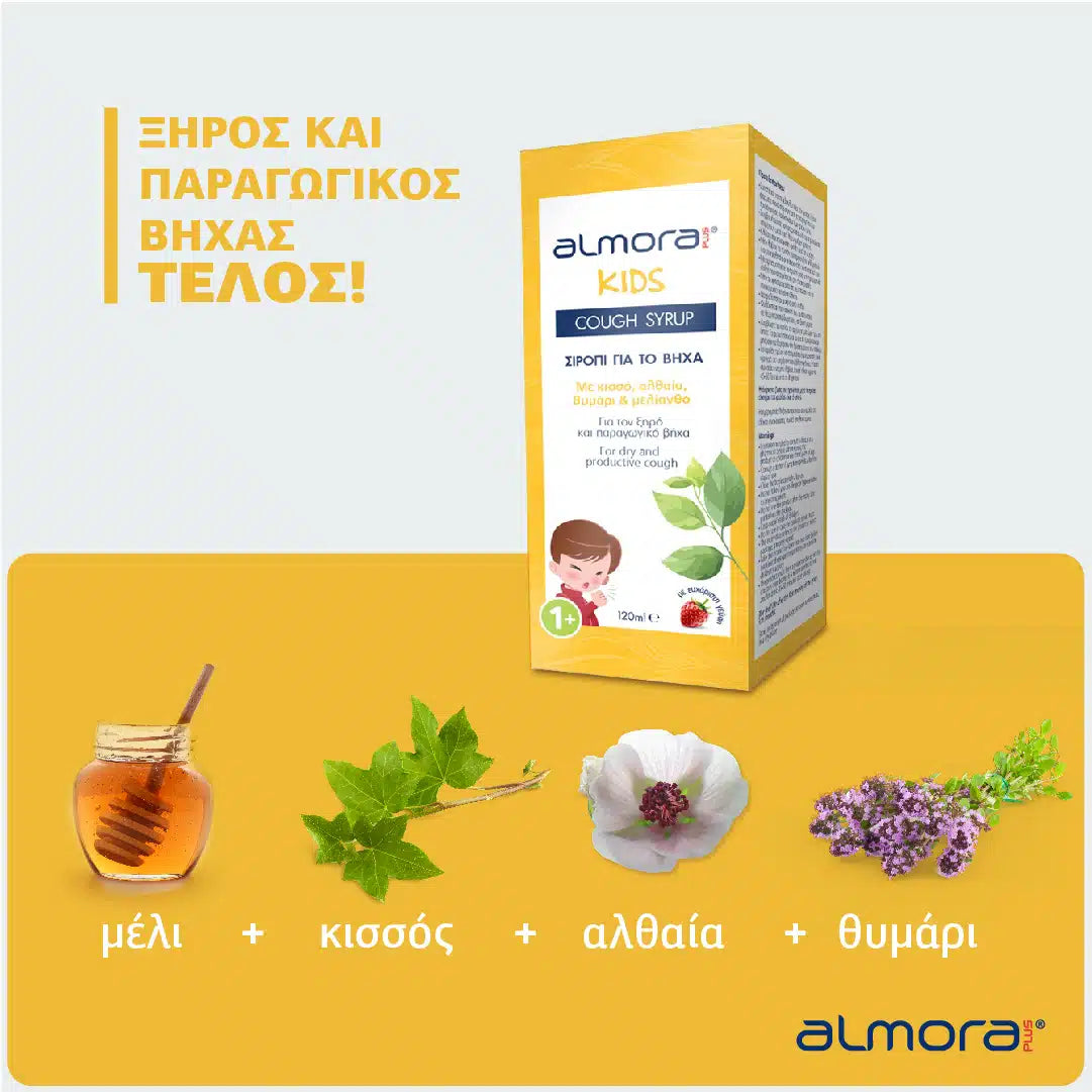 ELPEN Almora Plus Kids Παιδικό Σιρόπι Για Ξηρό & Παραγωγικό Βήχα Για Παιδιά 1+ Ετών 120ml