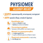 PHYSIOMER Allergy Relief Υπέρτονο Ρινικό Αποσυμφορητικό Σπρέι, 20ml