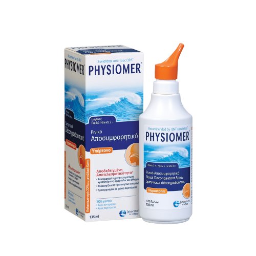 PHYSIOMER Hypertonic (Υπέρτονο) από 2 ετών 135ml