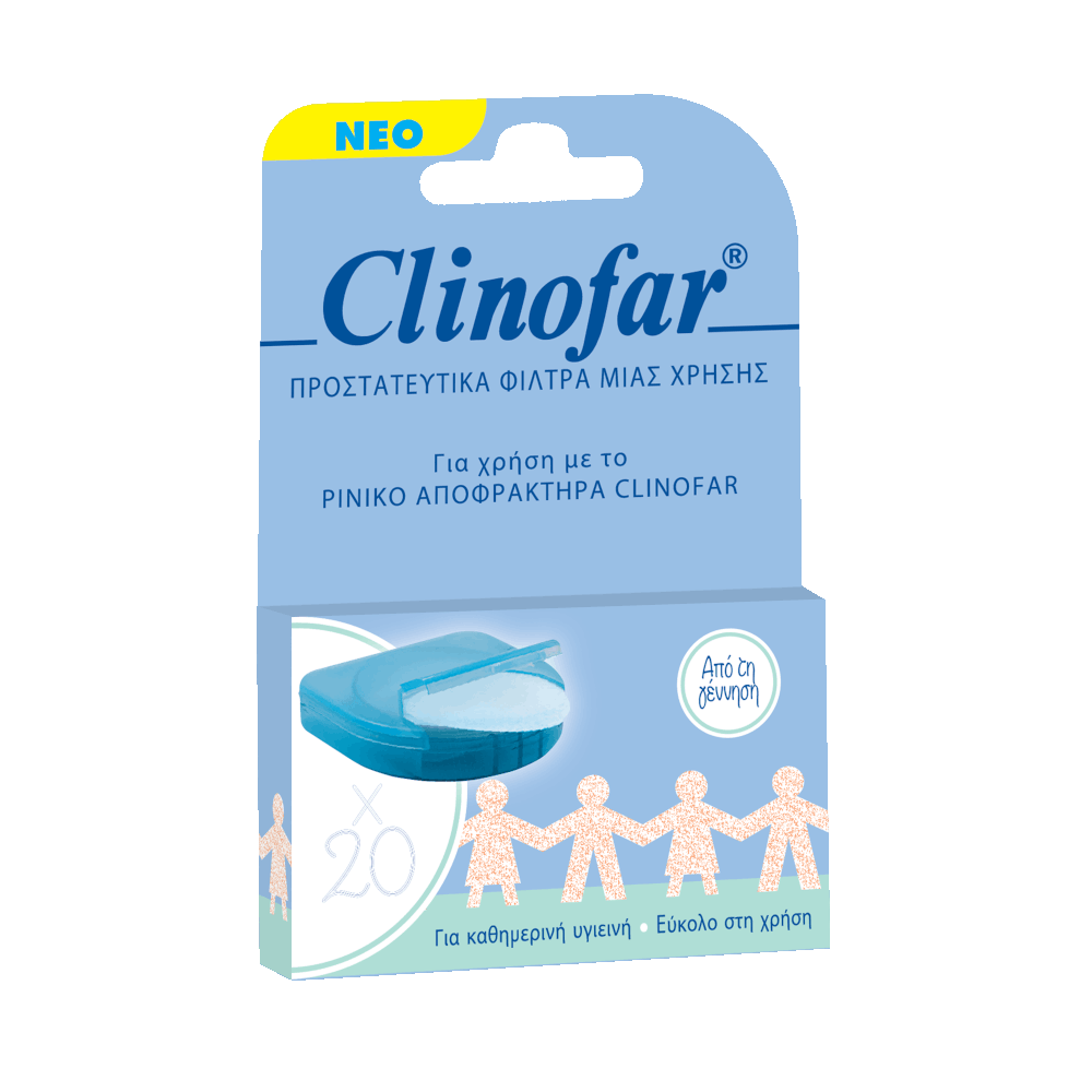 CLINOFAR Προστατευτικά Φίλτρα Ρινικού Αποφρακτήρα μιας Xρήσης, 20τεμ