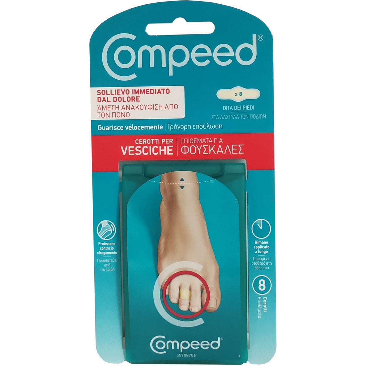 COMPEED Blister On Toes Επιθέματα Για Φουσκάλες 8 τεμάχια