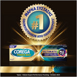Corega Power Max Ultimate All in 1, 40g