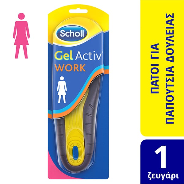 SCHOLL Gel Activ Work Ανατομικοί Πάτοι Γυναικείοι ,(Νο35,5-Νο40,5) 1 ζεύγος