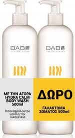 BABE Hydra-Calm Body Wash 500ml + ΔΩΡΟ Body Milk 500ml