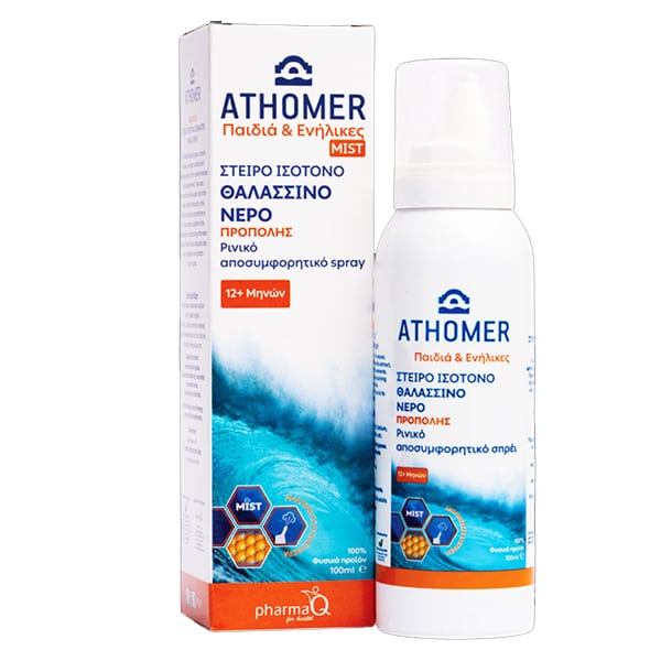 ATHOMER Propolis Ισότονο Θαλασσινό Νερό Ρινικό Διάλυμα Πρόπολης 100 ml