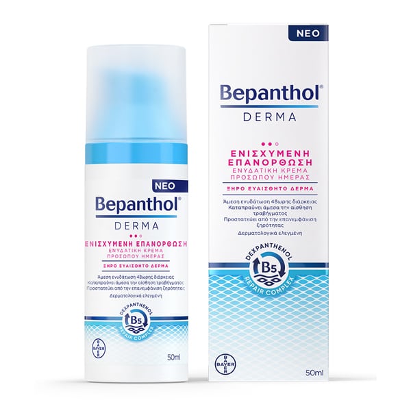 BEPANTHOL Derma Replenishing Ενυδατική Κρέμα Επανόρθωσης Προσώπου 48h 50ml