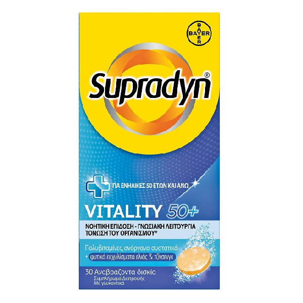 SUPRADYN Vitality 50+ Βιταμίνη για Ενέργεια 30 αναβράζοντα δισκία