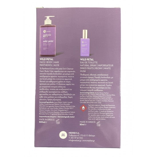 MEDISEI Promo Pleasure με Wild Petal 3in1 Cleanser 500ml & Wild Petal Eau de Toilette 50ml