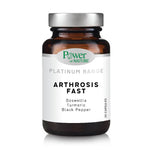 POWER HEALTH platinum Arthrosis Fast 20 κάψουλες