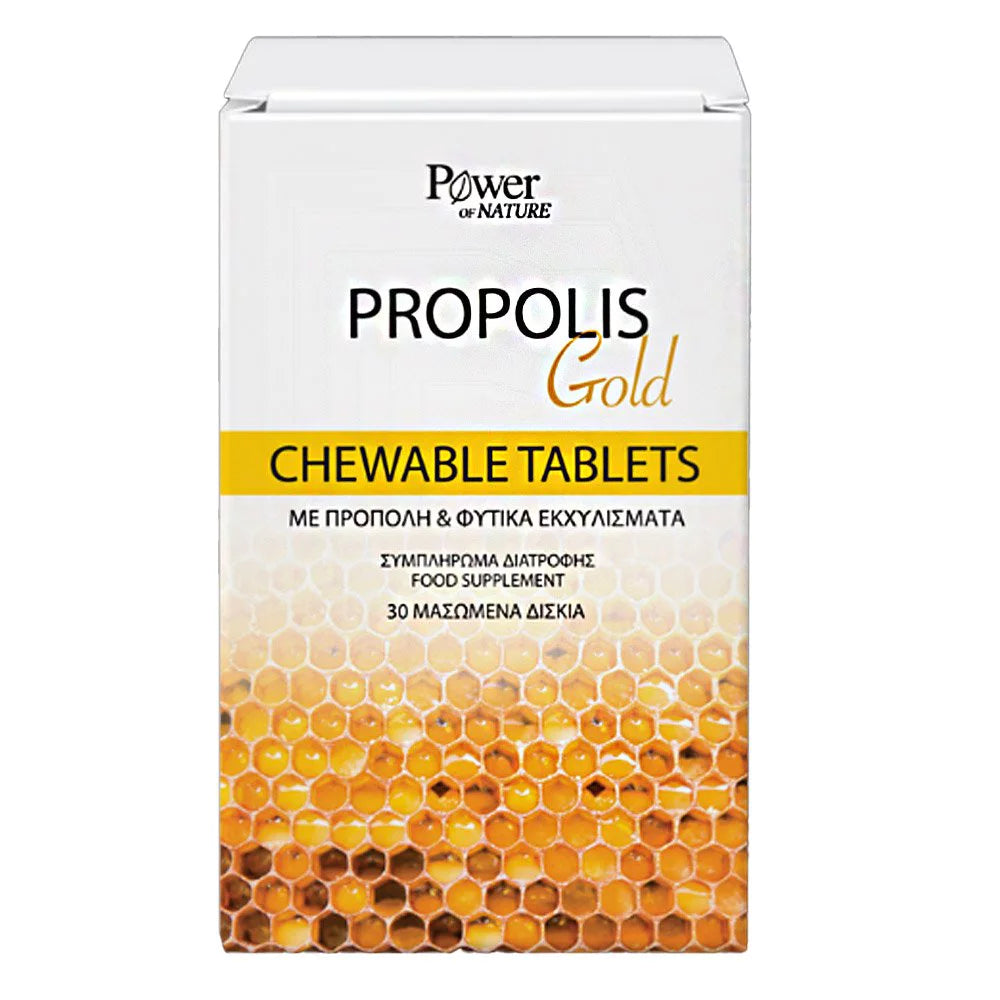 POWER HEALTH Propolis Gold Chewable Tablets 30 Μασώμενα Δισκία