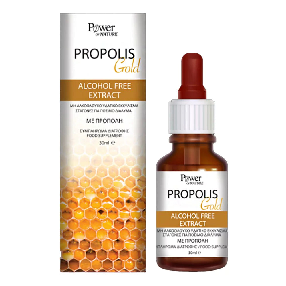 POWER HEALTH Propolis Gold Alcohol Free Extract Μη Αλκοολούχο Υδατικό Εκχύλισμα με Πρόπολη σε Σταγόνες, 30ml