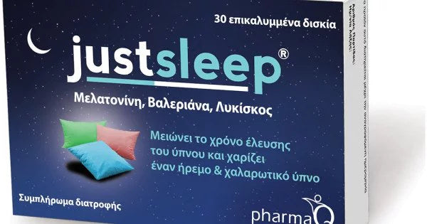 PHARMA-Q Just Sleep - Αϋπνία, 30tabs