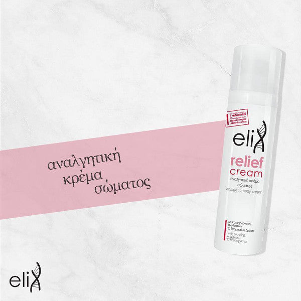 ELIX Body Care Relief Cream 75ml (Κρέμα σώματος για την άμεση αντιμετώπιση μυϊκών ενοχλήσεων)