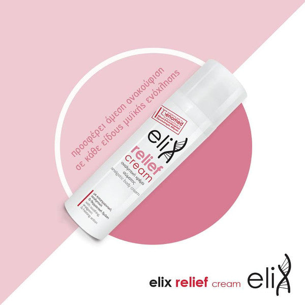 ELIX Body Care Relief Cream 75ml (Κρέμα σώματος για την άμεση αντιμετώπιση μυϊκών ενοχλήσεων)