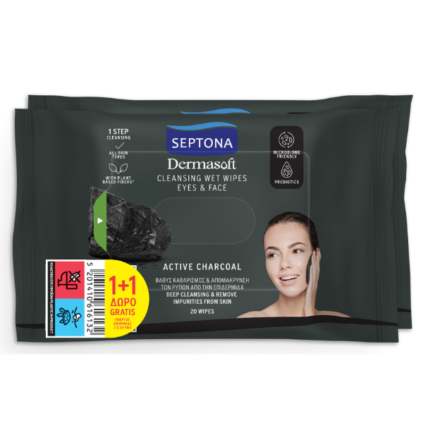 SEPTONA Promo (1+1 Δώρο) Dermasoft Active Charcoal Μαντηλάκια Ντεμακιγιάζ με Ενεργό Άνθρακα, 2x20τεμ