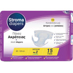 STROMA DIAPERS Adult Unisex Diapers No2 Medium (80x120cm) 15 Τεμάχια
