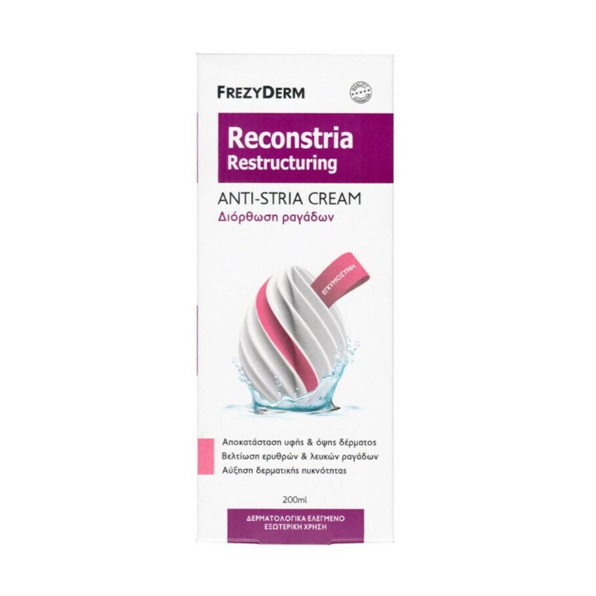 FREZYDERM Reconstria Body Cream, 200ml