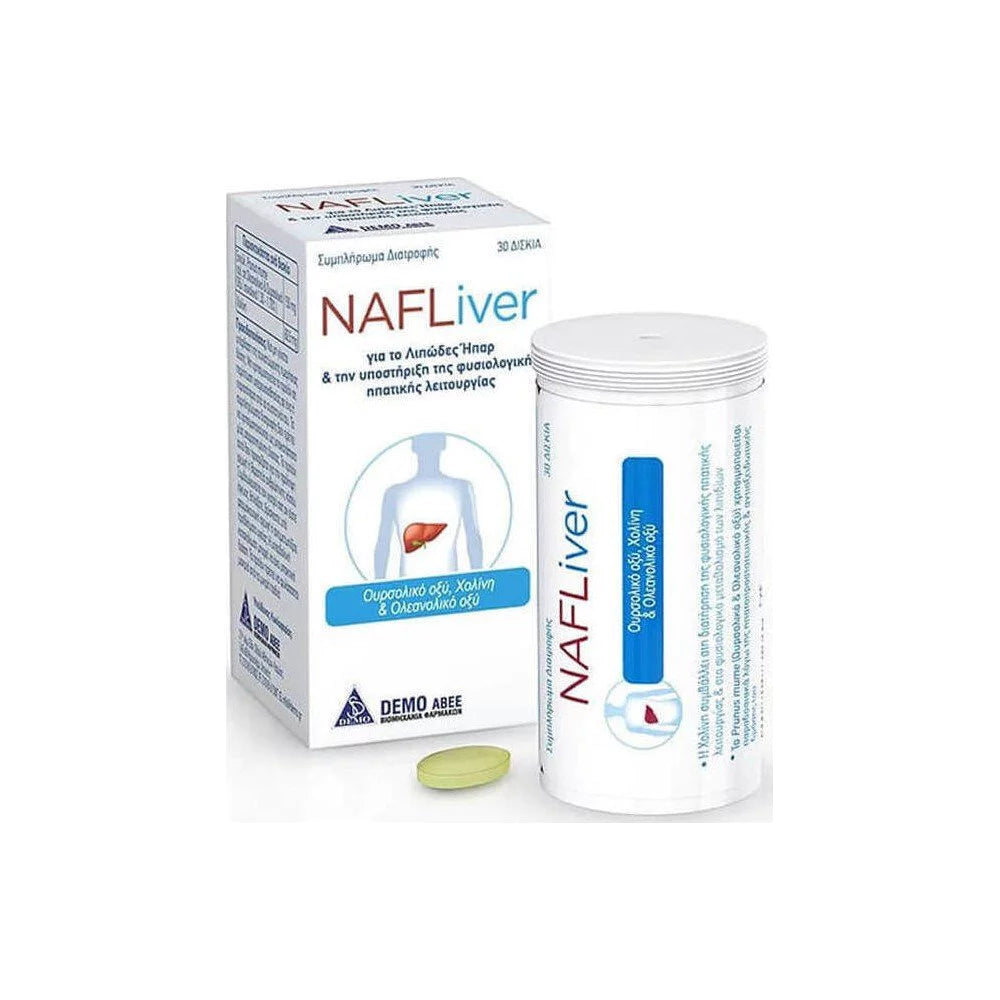 DEMO NafLiver Συμπλήρωμα Διατροφής για την Υγεία του Ήπατος 30tabs