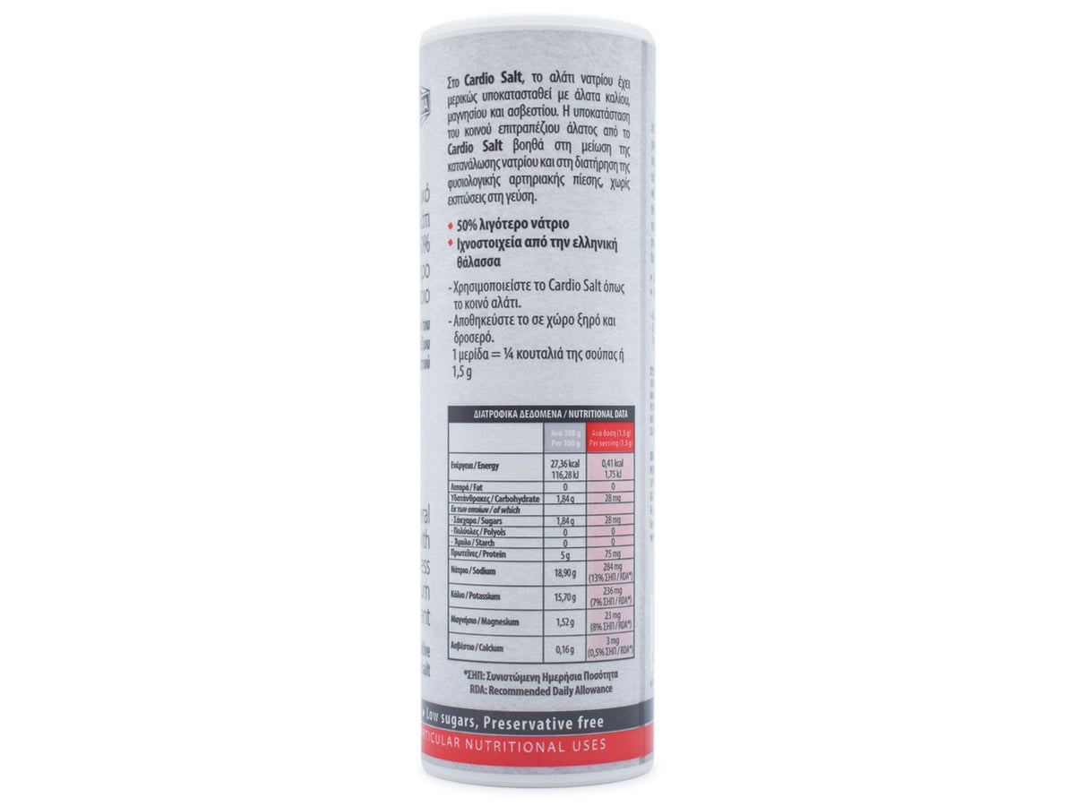 UNI-PHARMA Cardiosalt, Μεταλλικό Αλάτι με 50% Λιγοτερο Νατριο 250gr