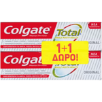 COLGATE Promo Total Original Οδοντόκρεμα 2x75ml 1+1 Δώρο