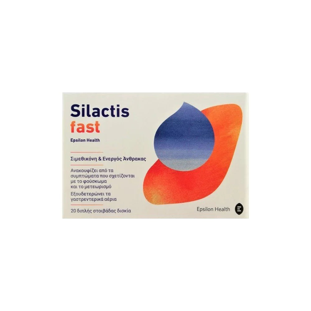 EPSILON HEALTH Silactis Fast Συμπλήρωμα Διατροφής Για Την Ανακούφιση Του Φουσκώματος, 20tabs