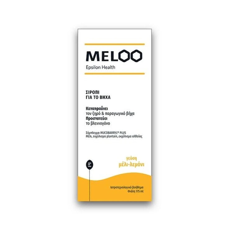 EPSILON HEALTHMeloo Σιρόπι για τον Βήχα 175ml