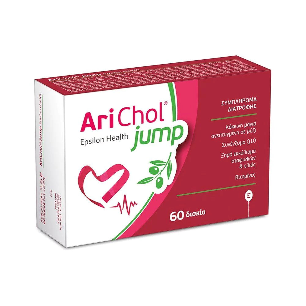EPSILON Health Arichol Jump -Χοληστερίνη, 60 δισκία