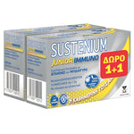 Sustenium Immuno Junior Sachets 1+1 Δώρο Παιδικό Συμπλήρωμα Διατροφής, 2x14 sachets