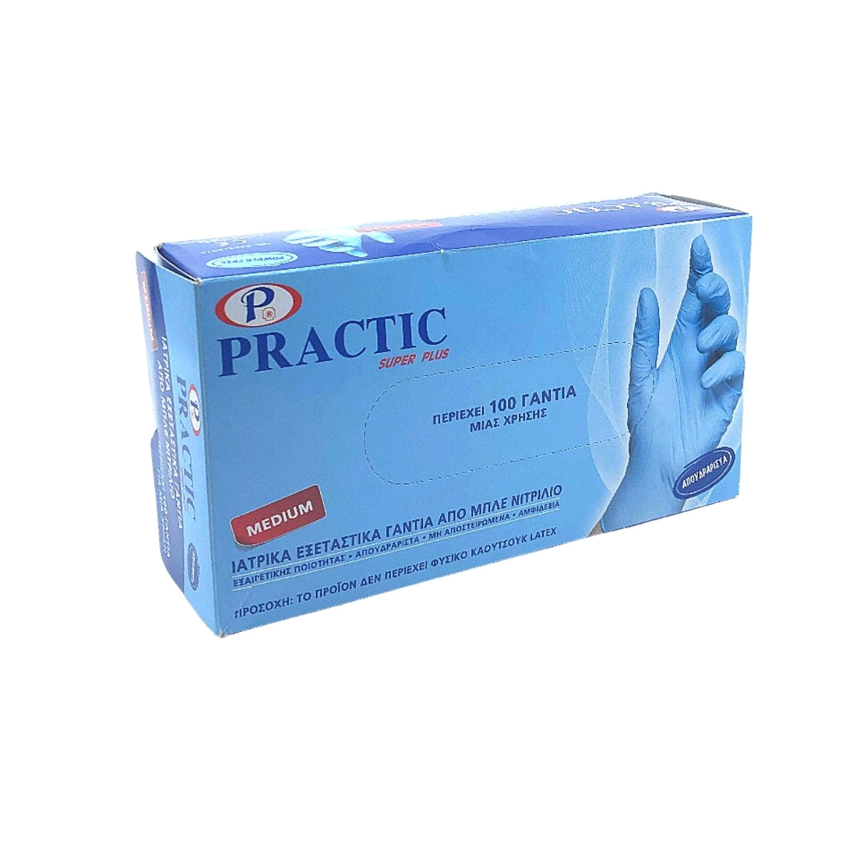 ΠΡΑΚΤΙΚΗ γάντια νιτριλίου medium 100τεμ