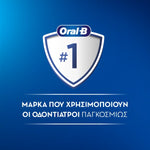 Oral-B Οδοντικό Νήμα Κηρωμένο, 50m