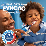 Oral-B Vitality Pro Kids Spiderman Ηλεκτρική Οδοντόβουρτσα 3 Ετών+ 1τμχ & Θήκη Ταξιδιού