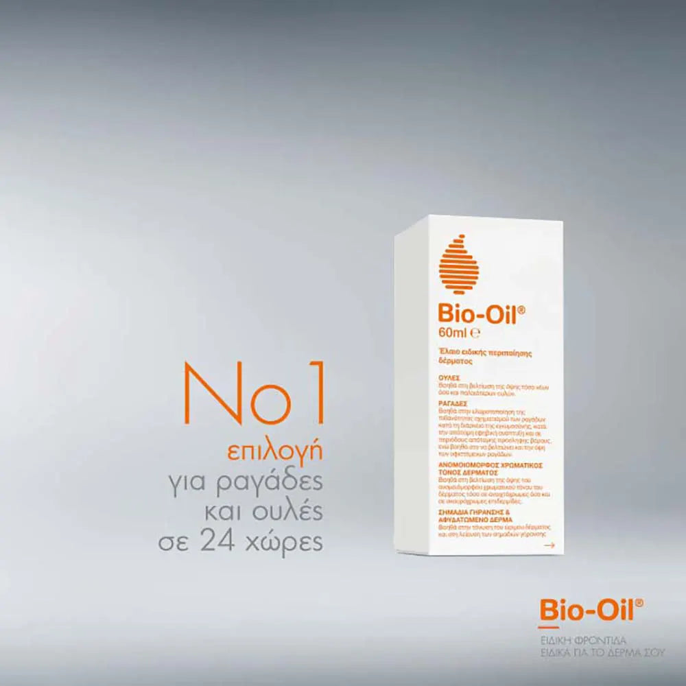 BIO-OIL PurCellin Λάδι Επανόρθωσης Ουλών & Ραγάδων 60ml