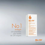 BIO-OIL PurCellin Λάδι Επανόρθωσης Ουλών & Ραγάδων 60ml