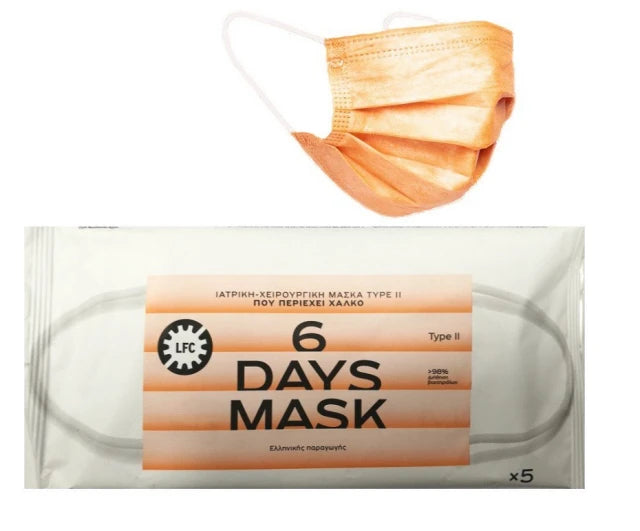 POWER HEALTH Ιατρική-Χειρουργική Μάσκα Με Οξείδιο Χαλκού Τύπου II 5τμχ