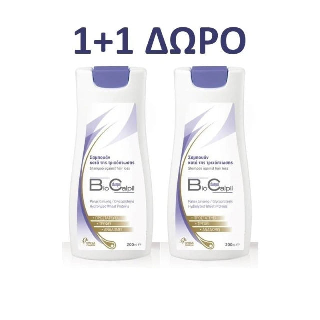 BIOCALPIL Shampoo 1+1 Δώρο, Σαμπουάν κατά της τριχόπτωσης, Θρέφει και αναδομεί τα λεπτά και αδύναμα μαλλιά, 200 ml