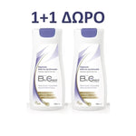 BIOCALPIL Shampoo 1+1 Δώρο, Σαμπουάν κατά της τριχόπτωσης, Θρέφει και αναδομεί τα λεπτά και αδύναμα μαλλιά, 200 ml