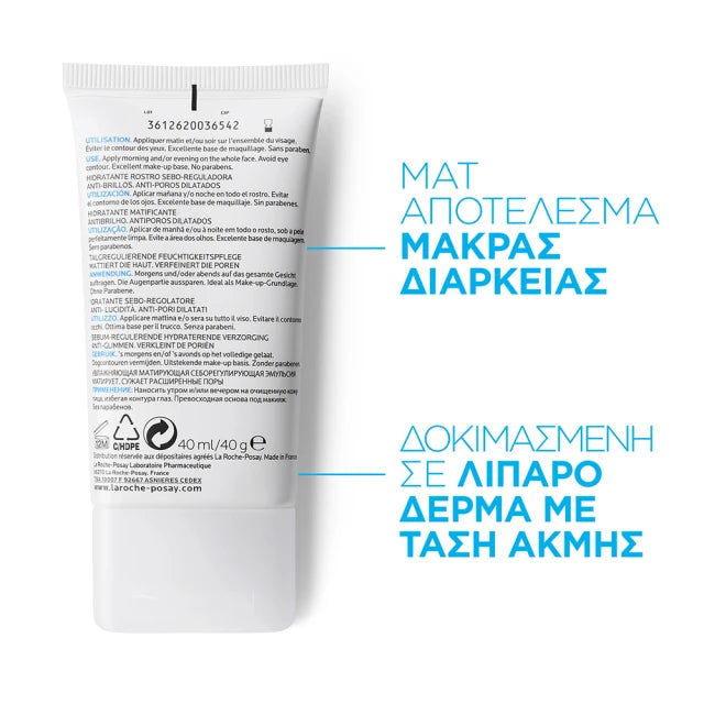 LA ROCHE POSAY Effaclar Mat, Μειώνει το Σμήγμα, Ματ Αποτέλεσμα, 40ml