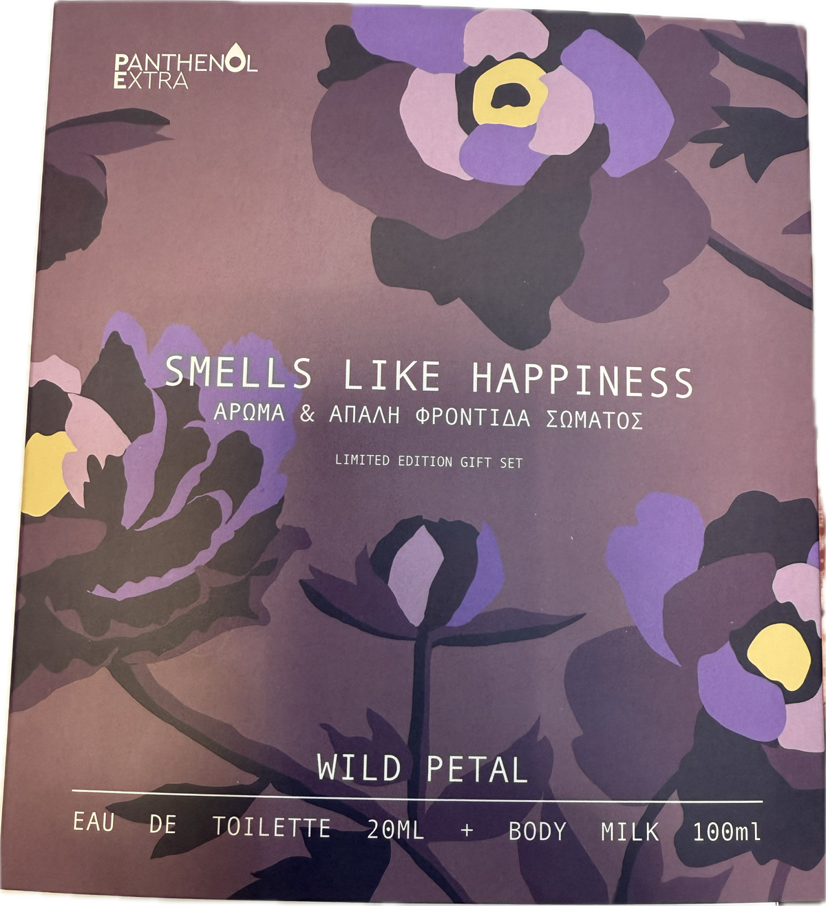 Medisei Smells Like Happiness Wide Petal Σετ με Body Lotion